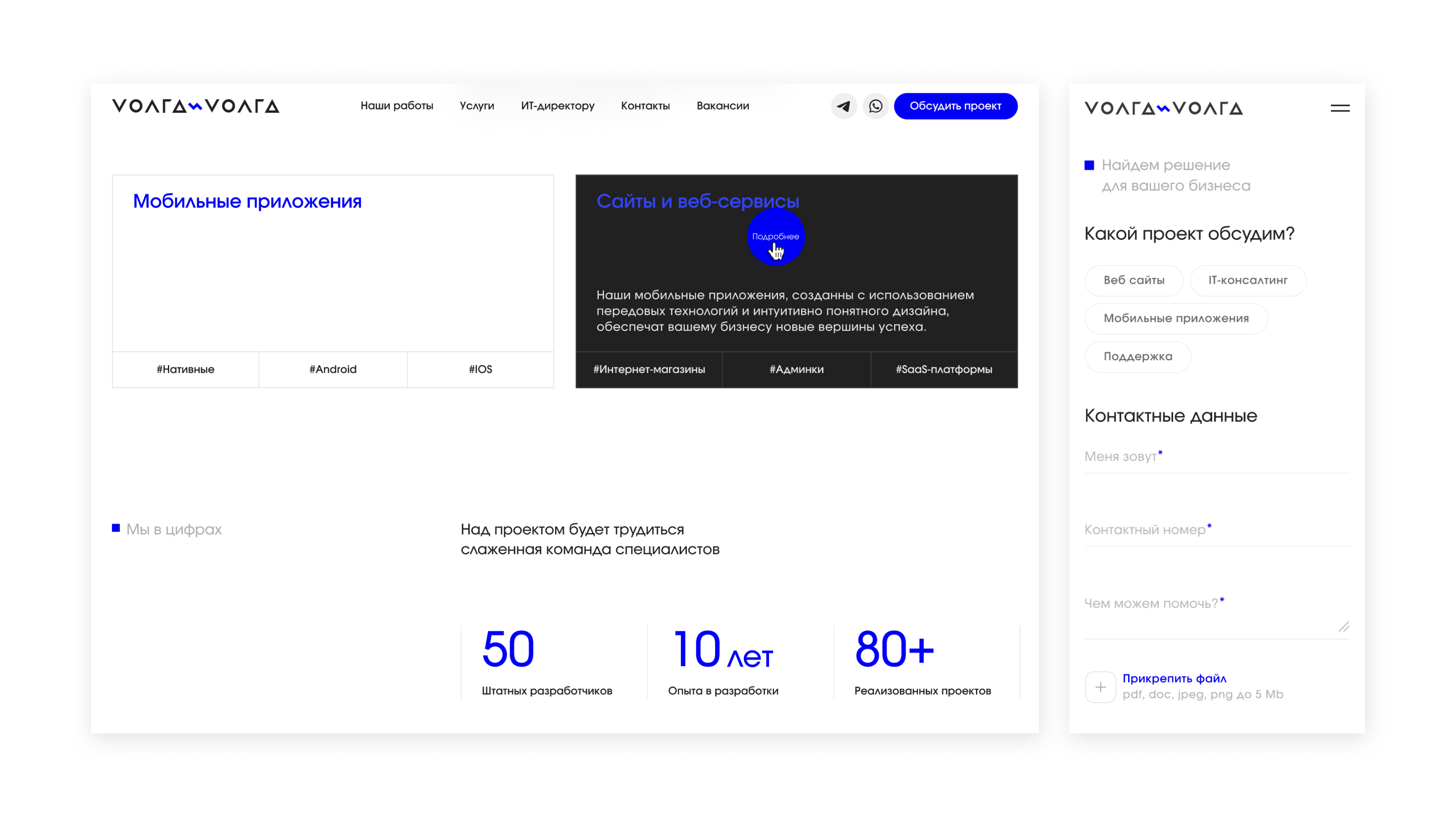 BRANDBOOK для it-компании — Изображение №6 — Брендинг, Графика на Dprofile
