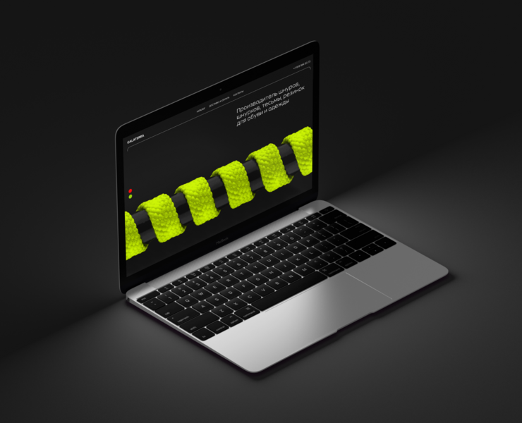 Galaterra — Online store на Dprofile