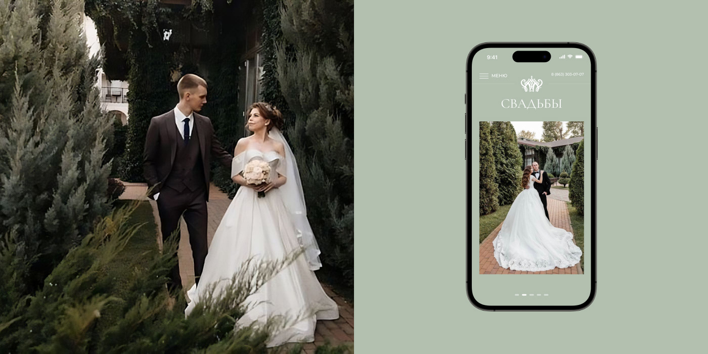 Park Hotel «Jardin» — Сorporate Website — Изображение №4 — Интерфейсы, Анимация на Dprofile