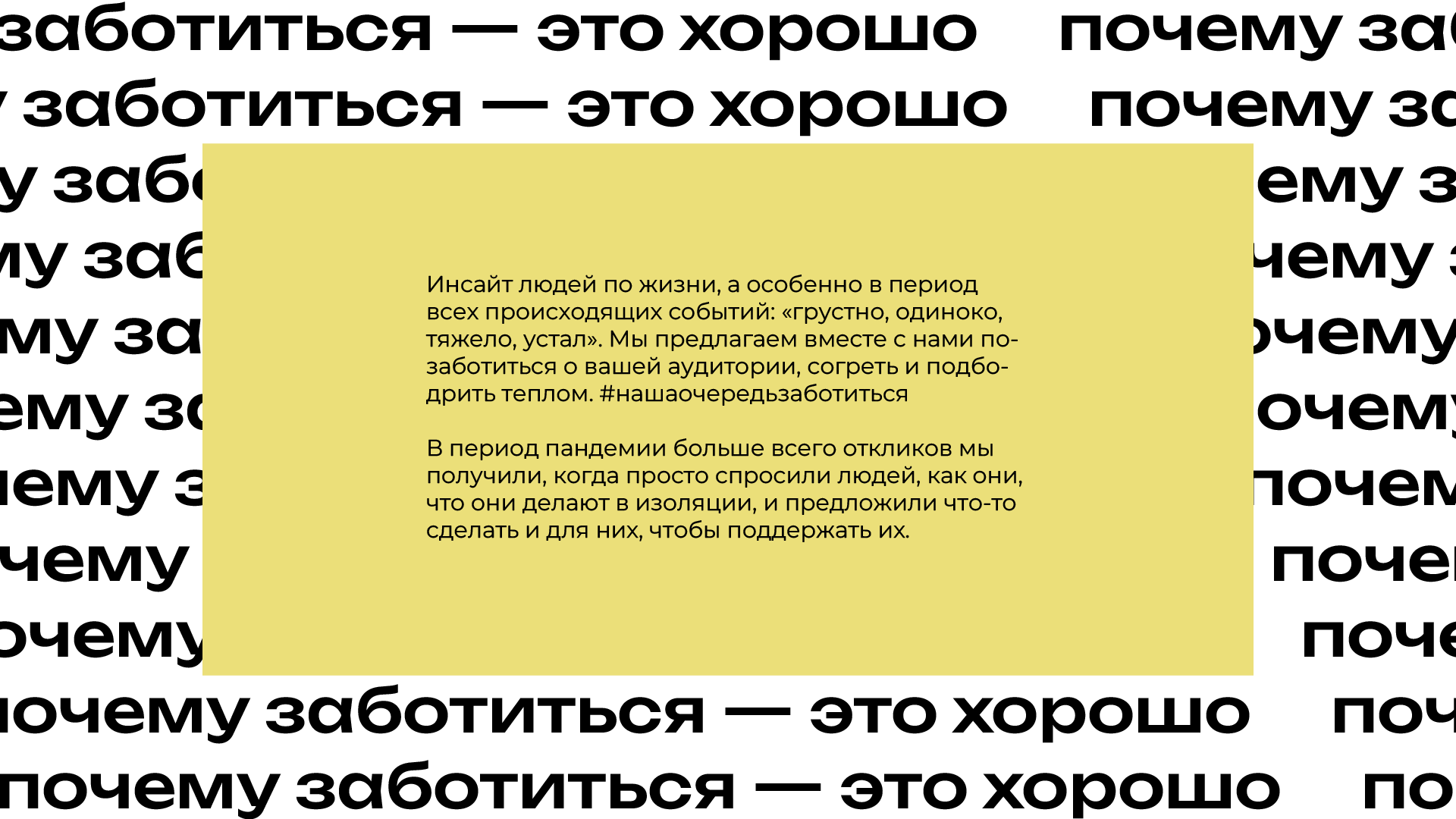 Презентация МойМио — Изображение №12 — Иллюстрация, Графика на Dprofile