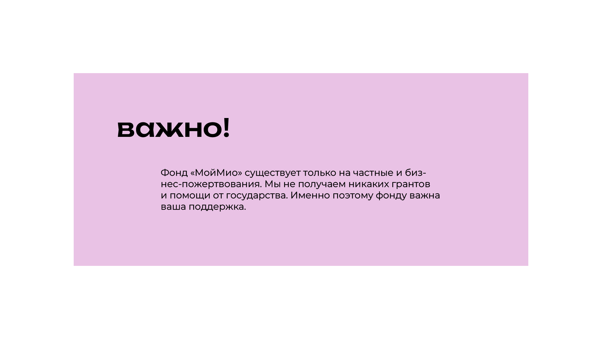 Презентация МойМио — Изображение №6 — Иллюстрация, Графика на Dprofile