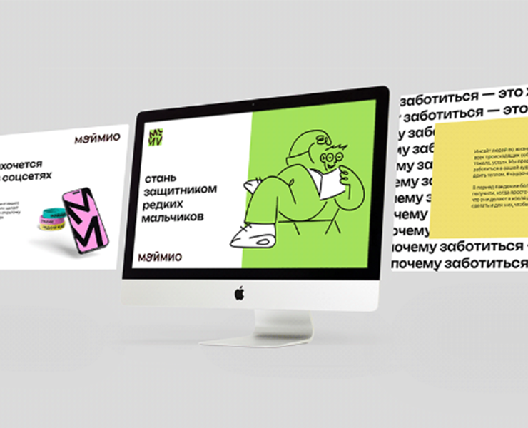 Презентация МойМио — Иллюстрация, Графика на Dprofile