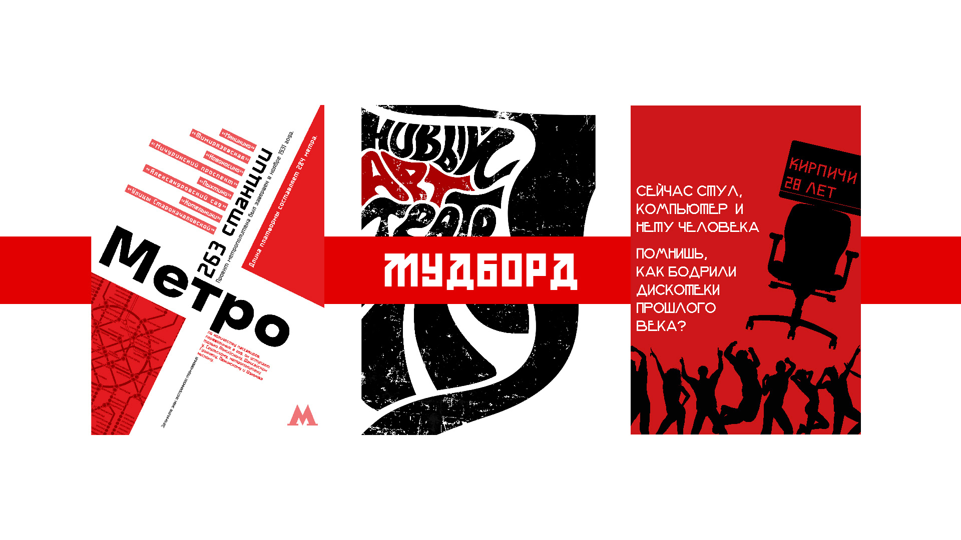 Афиша "ШЕДЕВРЫ РУССКОГО БАЛЕТА" — Изображение №3 — Иллюстрация, Графика на Dprofile