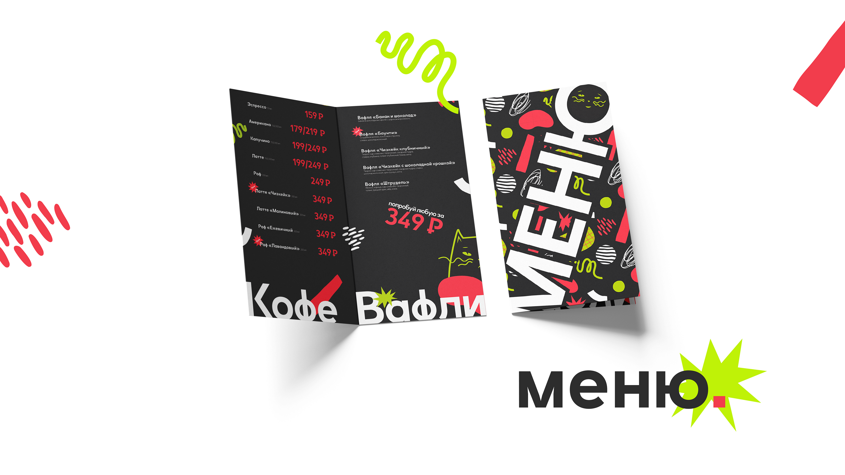 My Place Soho guidebook — Изображение №13 — Брендинг, Иллюстрация на Dprofile
