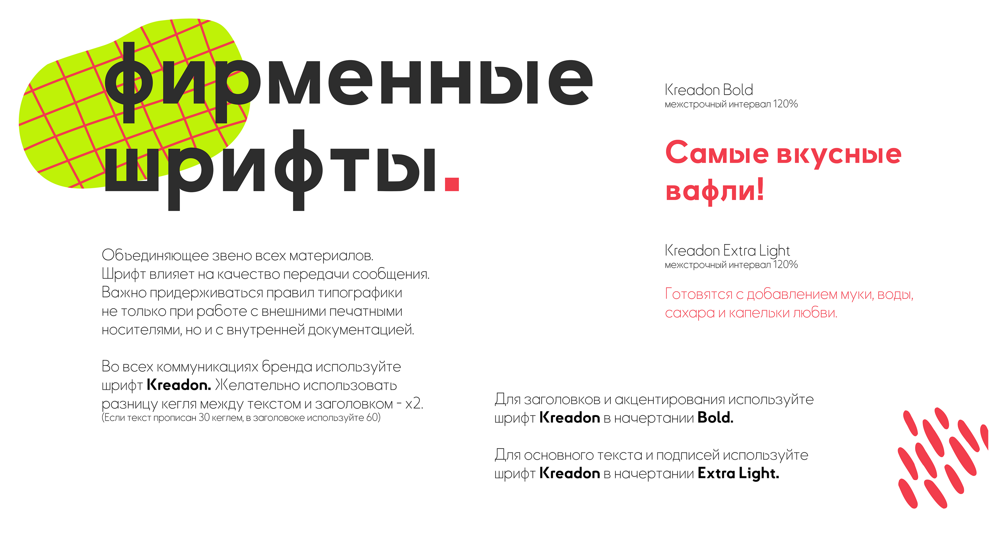 My Place Soho guidebook — Изображение №9 — Брендинг, Иллюстрация на Dprofile