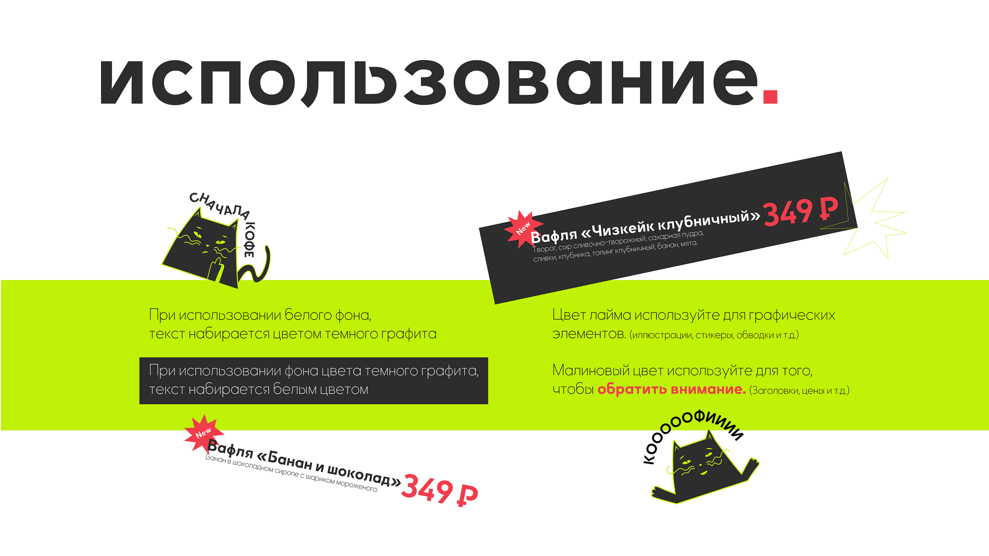 My Place Soho guidebook — Изображение №8 — Брендинг, Иллюстрация на Dprofile