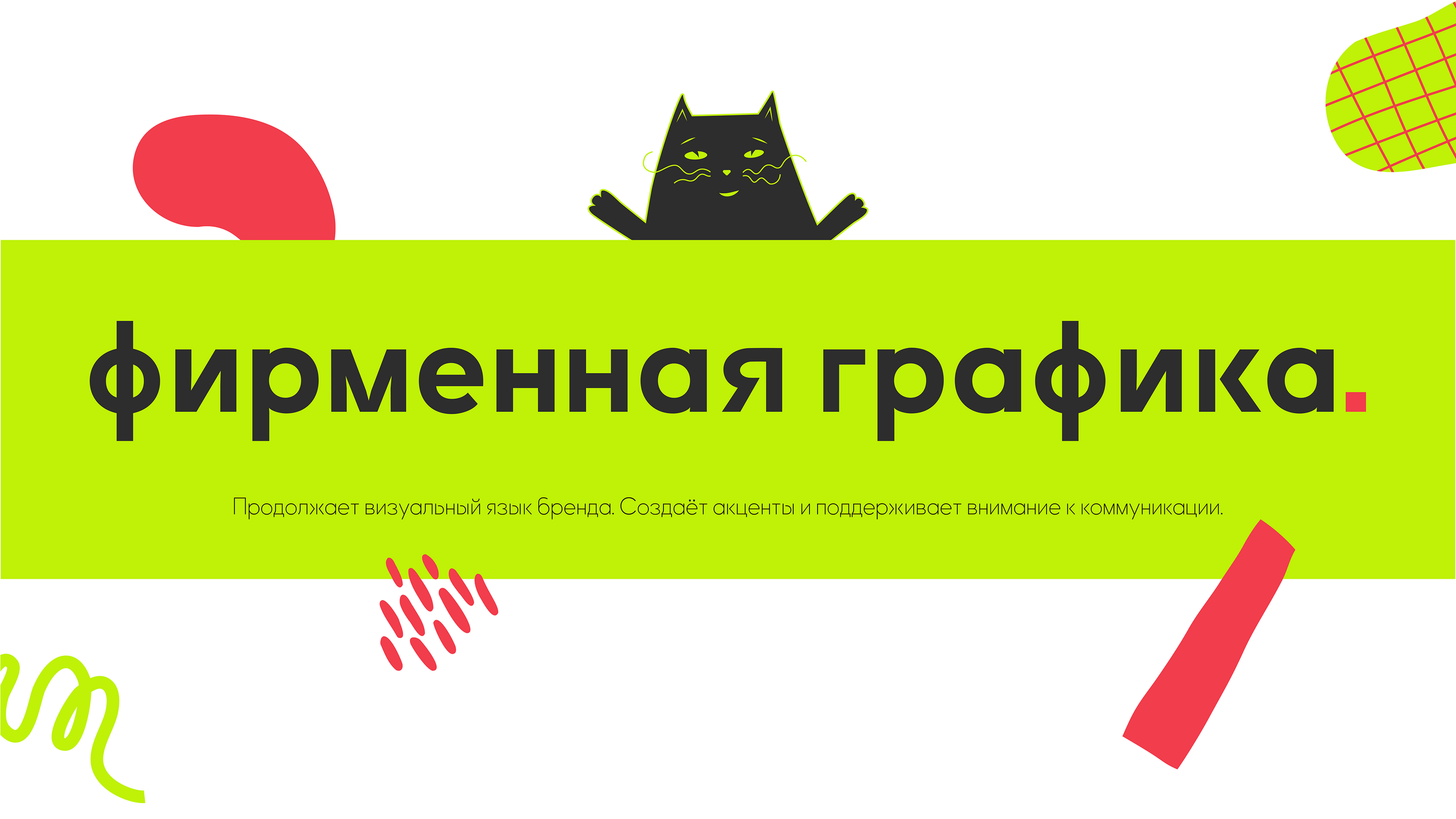 My Place Soho guidebook — Изображение №10 — Брендинг, Иллюстрация на Dprofile