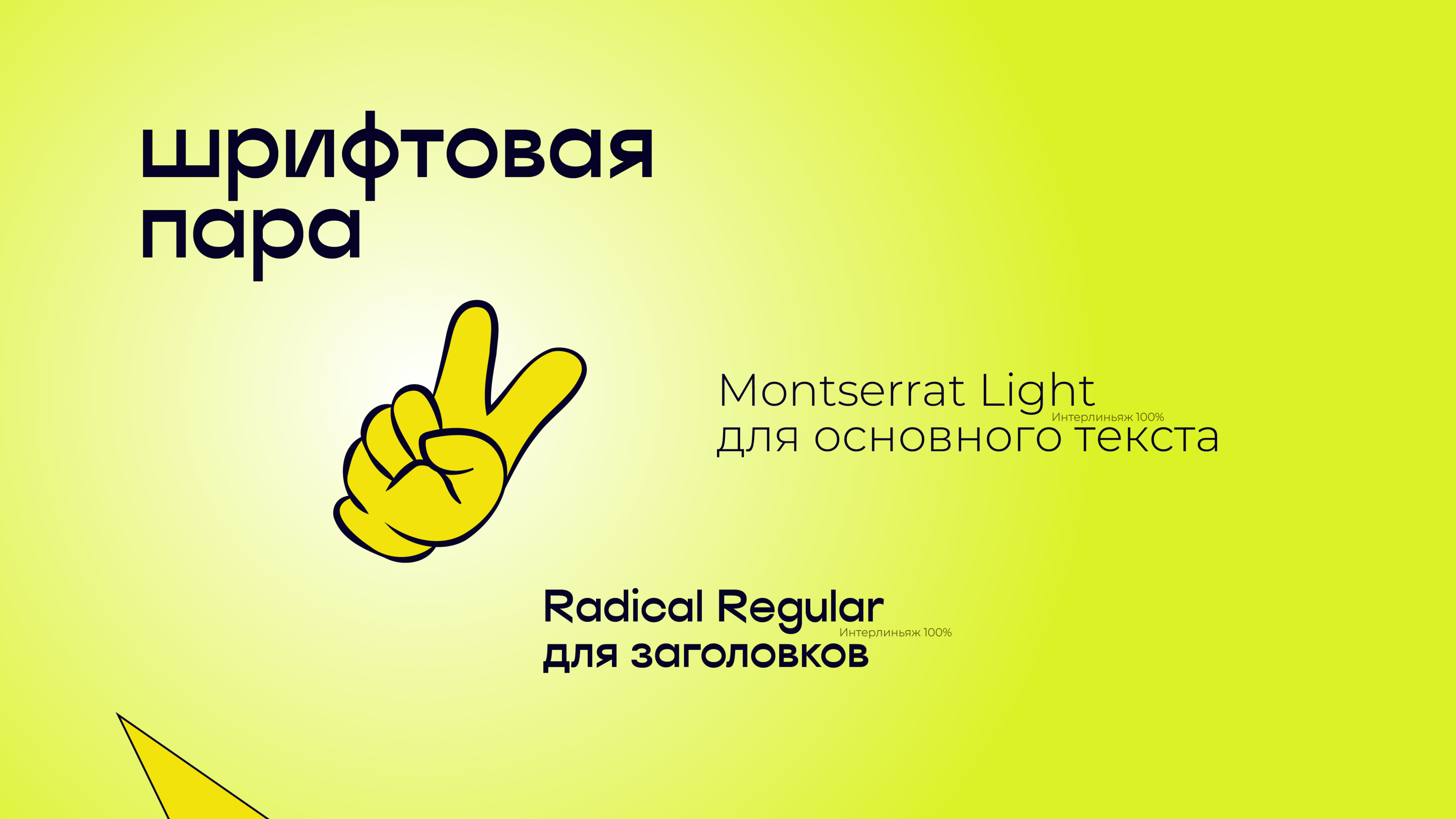 Стрела - Digital Conference Identity — Изображение №4 — Брендинг на Dprofile