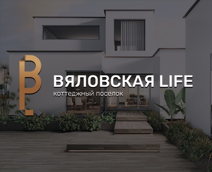 Логотип для элитного поселка — Брендинг на Dprofile