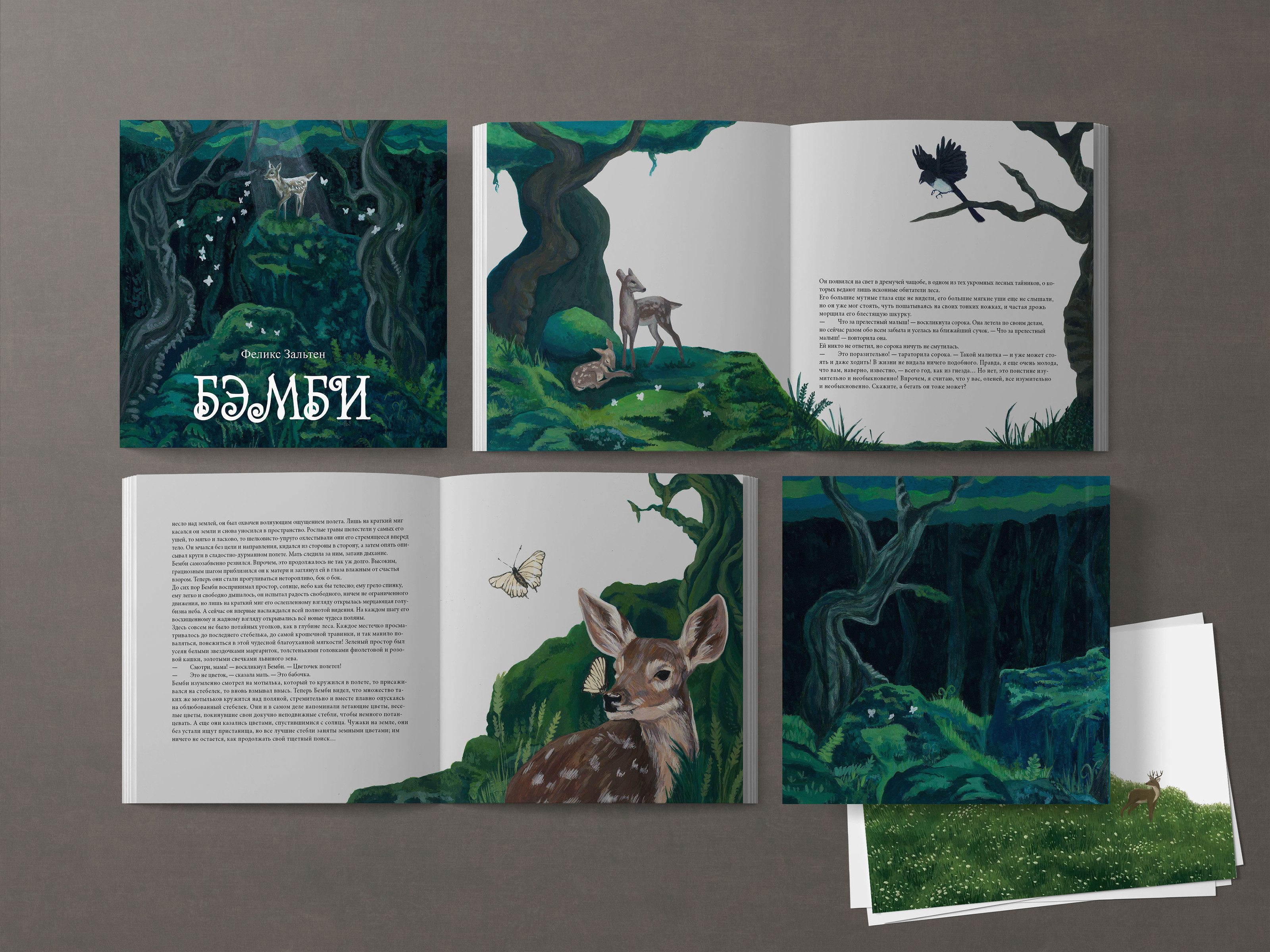 Иллюстрация "Бэмби" — Изображение №1 — Иллюстрация на Dprofile