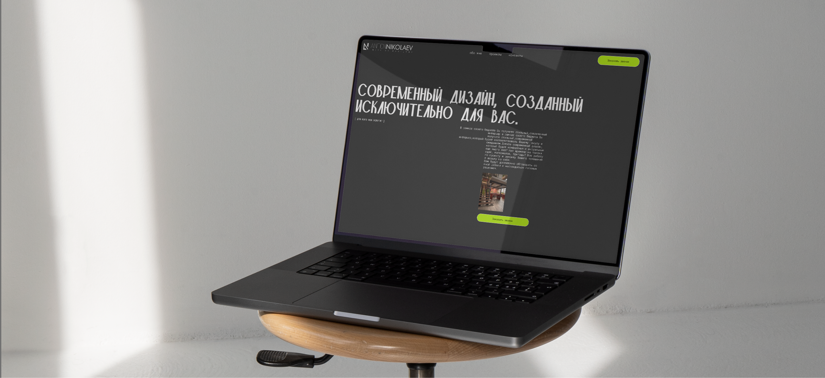 Landing page — Изображение №4 — Интерфейсы, Графика на Dprofile