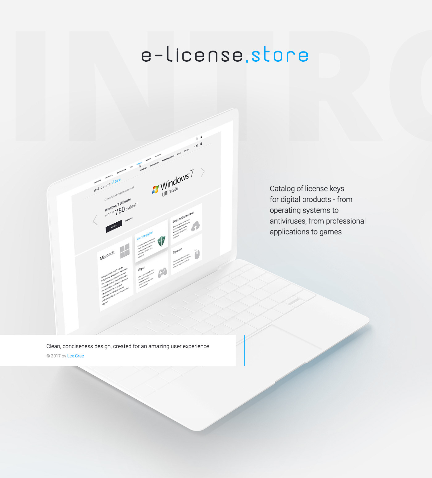 E-License-store - catalog of license keys — Изображение №1 — Интерфейсы, Анимация на Dprofile