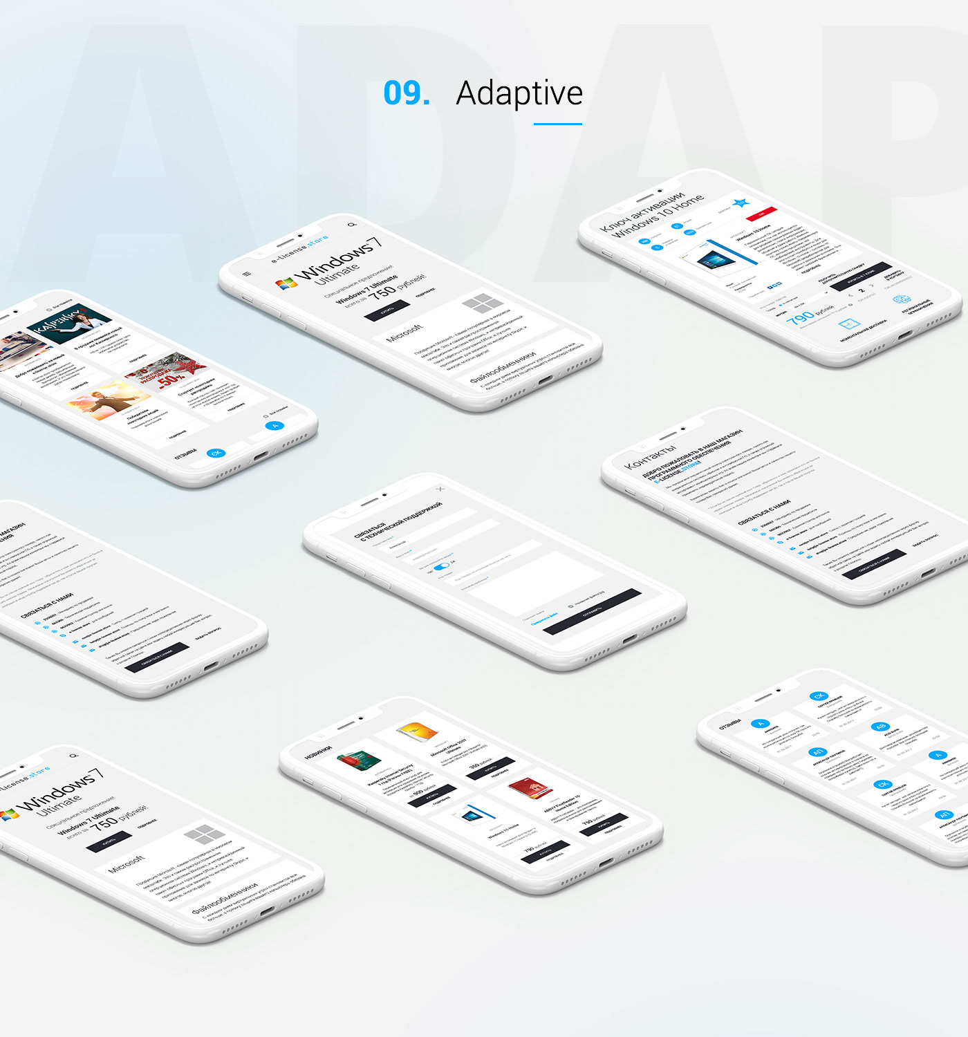 E-License-store - catalog of license keys — Изображение №11 — Интерфейсы, Анимация на Dprofile