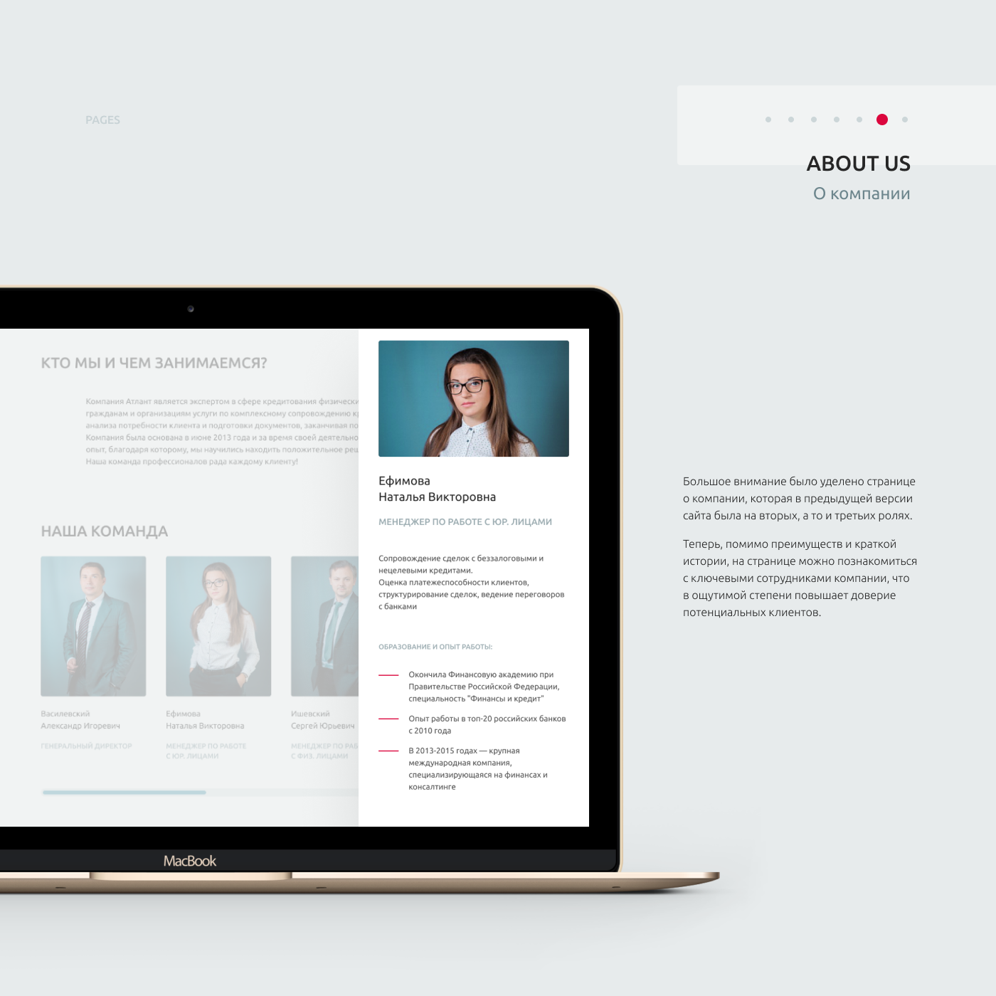 Atlant. Сredit expert. — Изображение №11 — Интерфейсы, Анимация на Dprofile