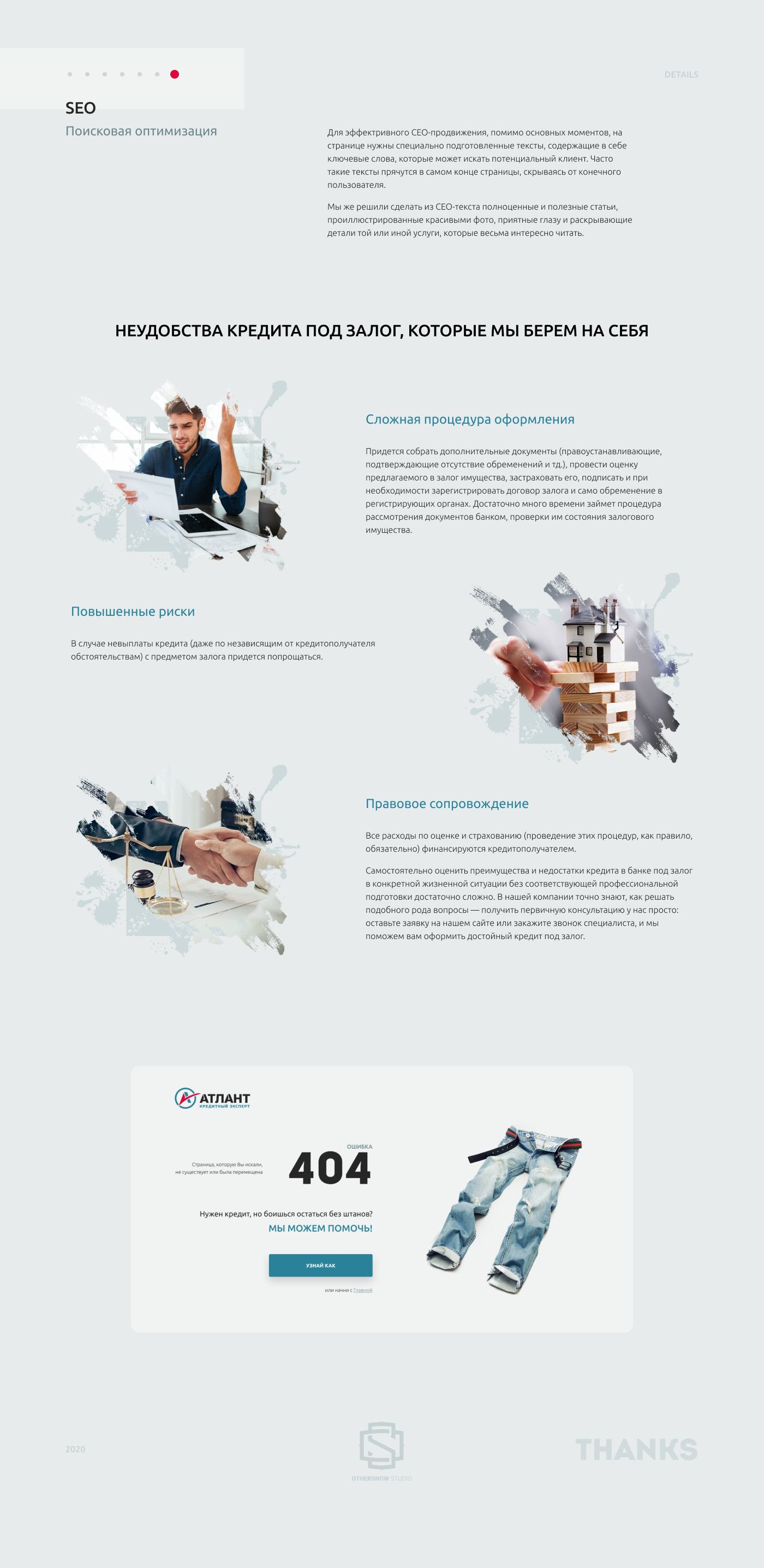 Atlant. Сredit expert. — Изображение №13 — Интерфейсы, Анимация на Dprofile