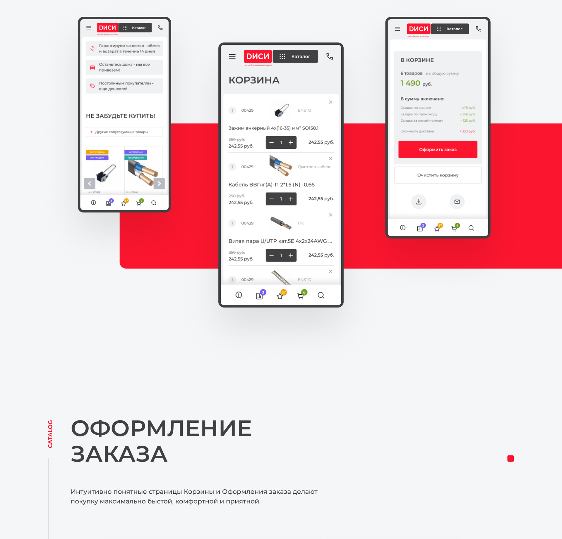 DC Electrical Engineering. Online Store — Изображение №11 — Интерфейсы, Анимация на Dprofile
