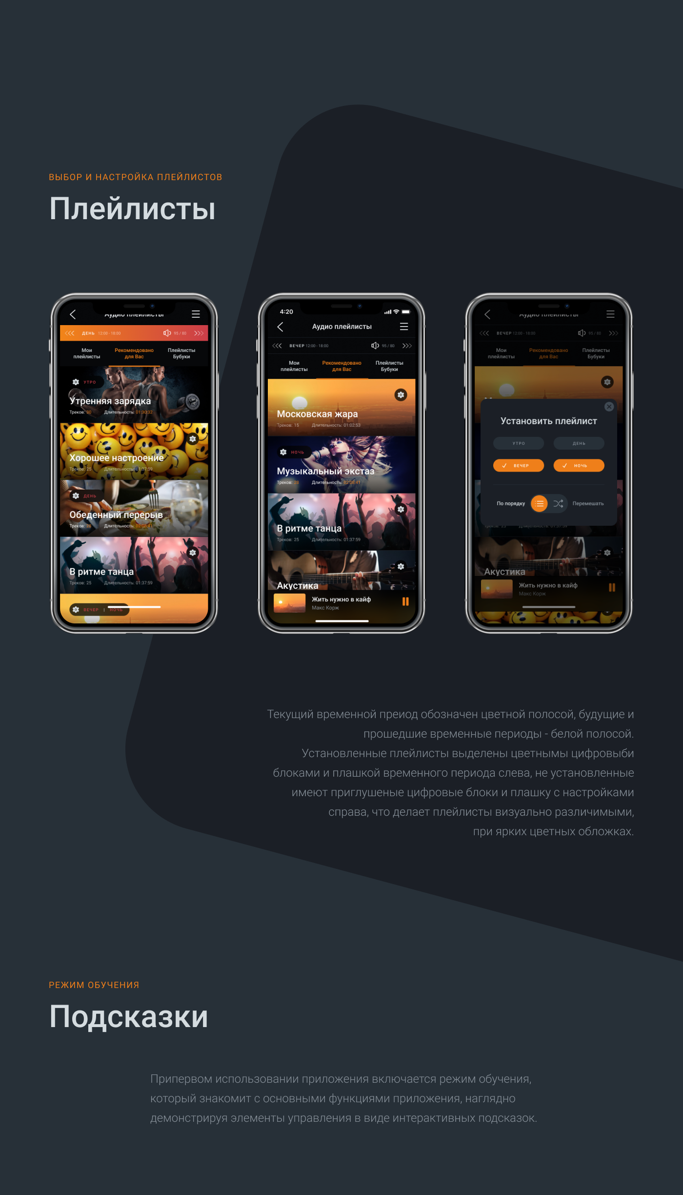 BUBUKA sound & video content - Mobile App — Изображение №5 — Интерфейсы, Анимация на Dprofile