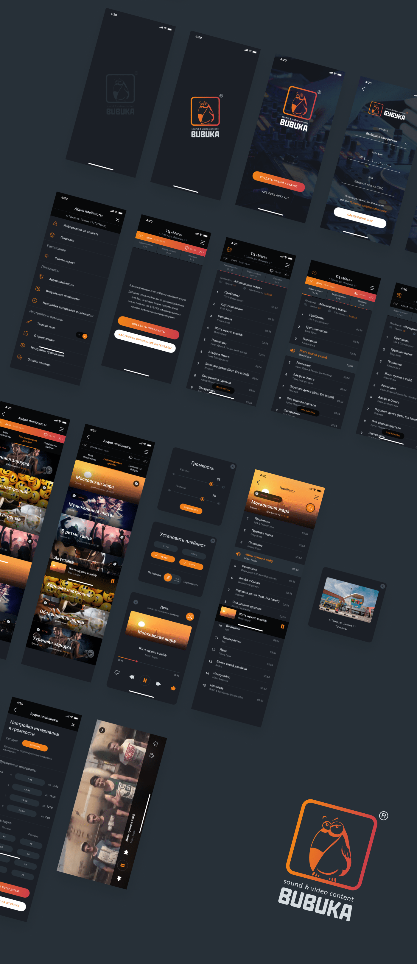 BUBUKA sound & video content - Mobile App — Изображение №13 — Интерфейсы, Анимация на Dprofile