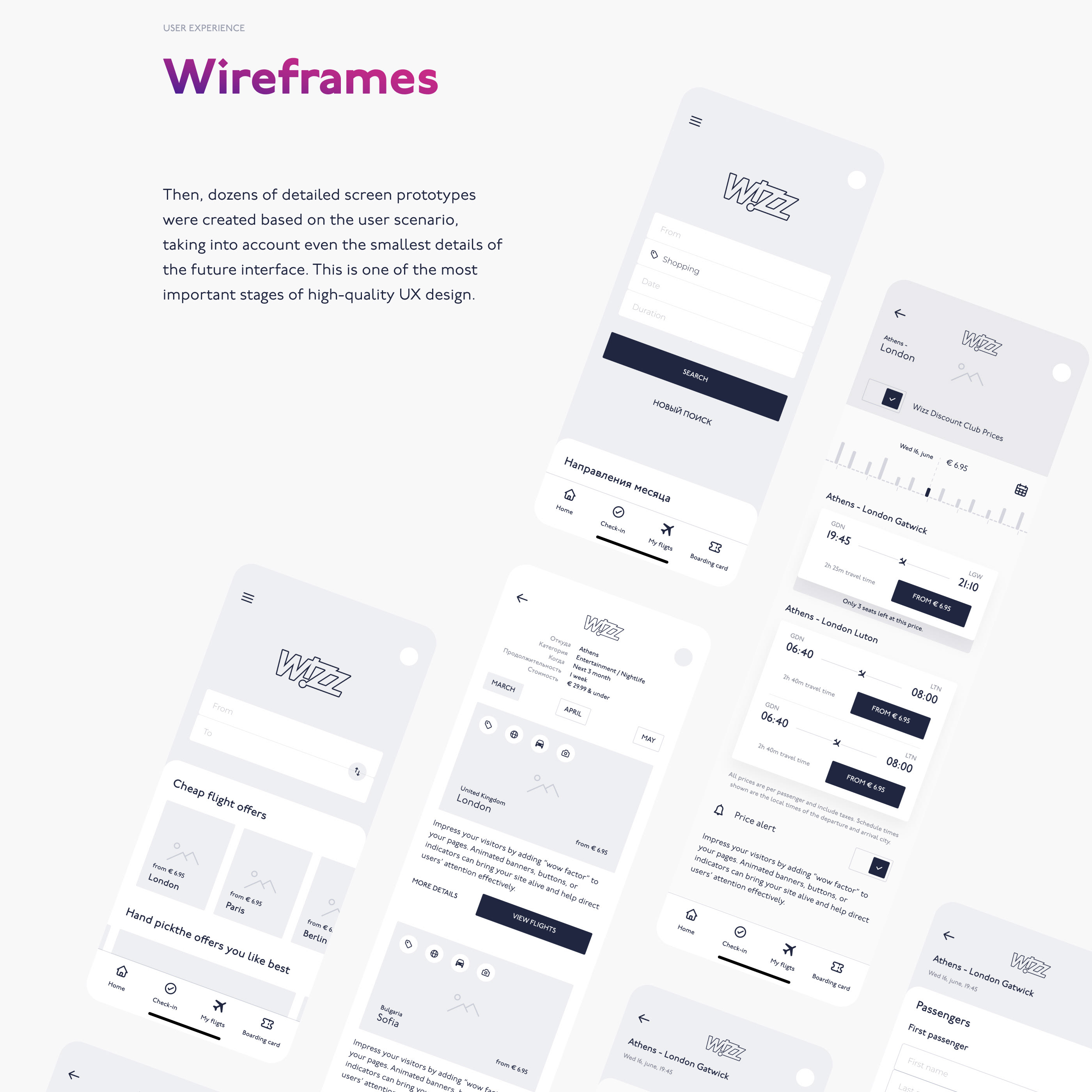 WIZZAIR. Mobile App Redesign Concept — Изображение №5 — Интерфейсы, Анимация на Dprofile