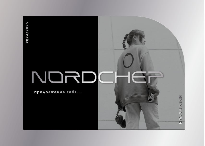 Фирменный стиль бренда Nordchep — Изображение №6 — Брендинг на Dprofile