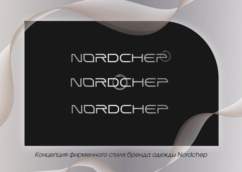 Фирменный стиль бренда Nordchep — Изображение №2 — Брендинг на Dprofile