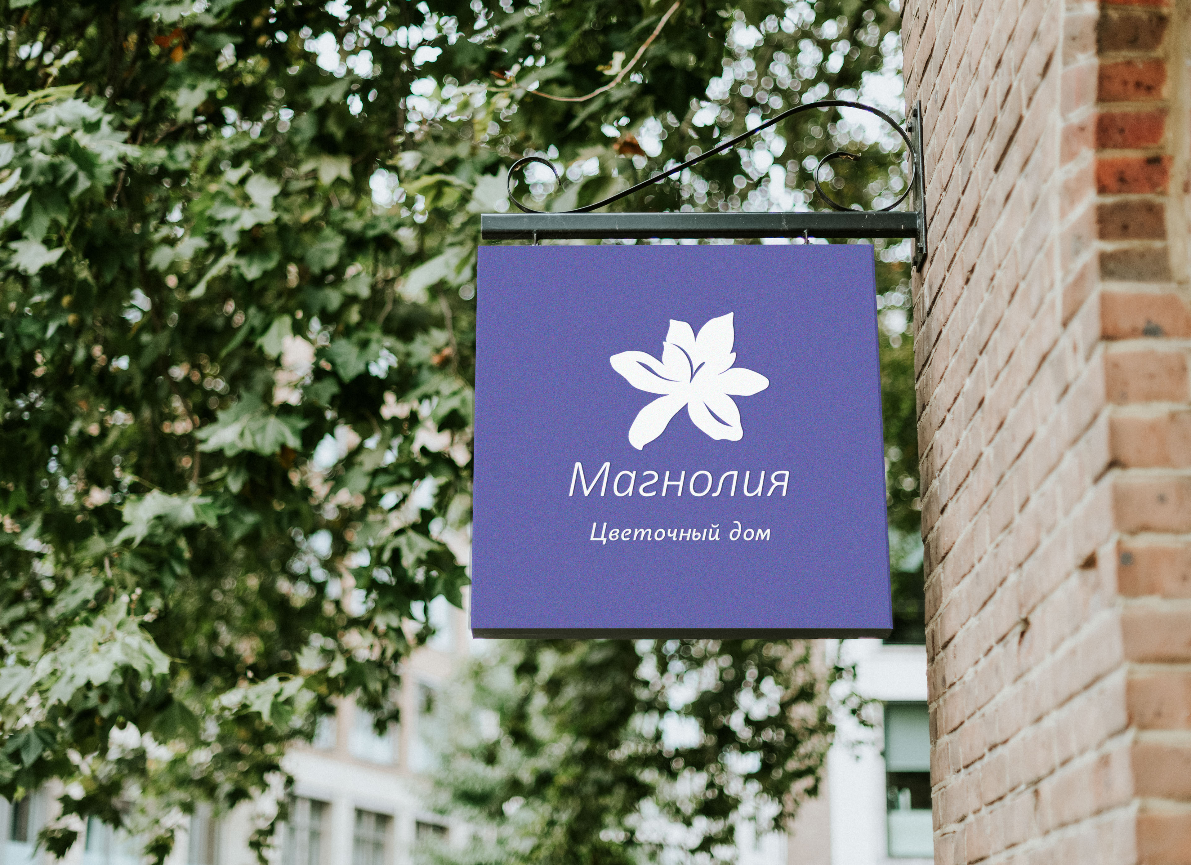 Цветочная студия "Магнолия" — Изображение №5 — Брендинг, Графика на Dprofile