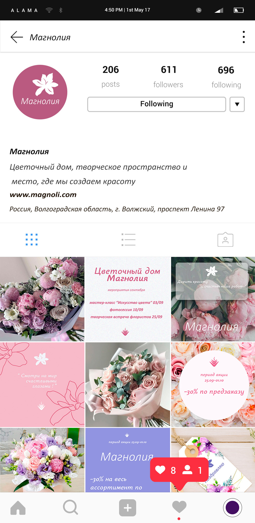 Цветочная студия "Магнолия" — Изображение №7 — Брендинг, Графика на Dprofile