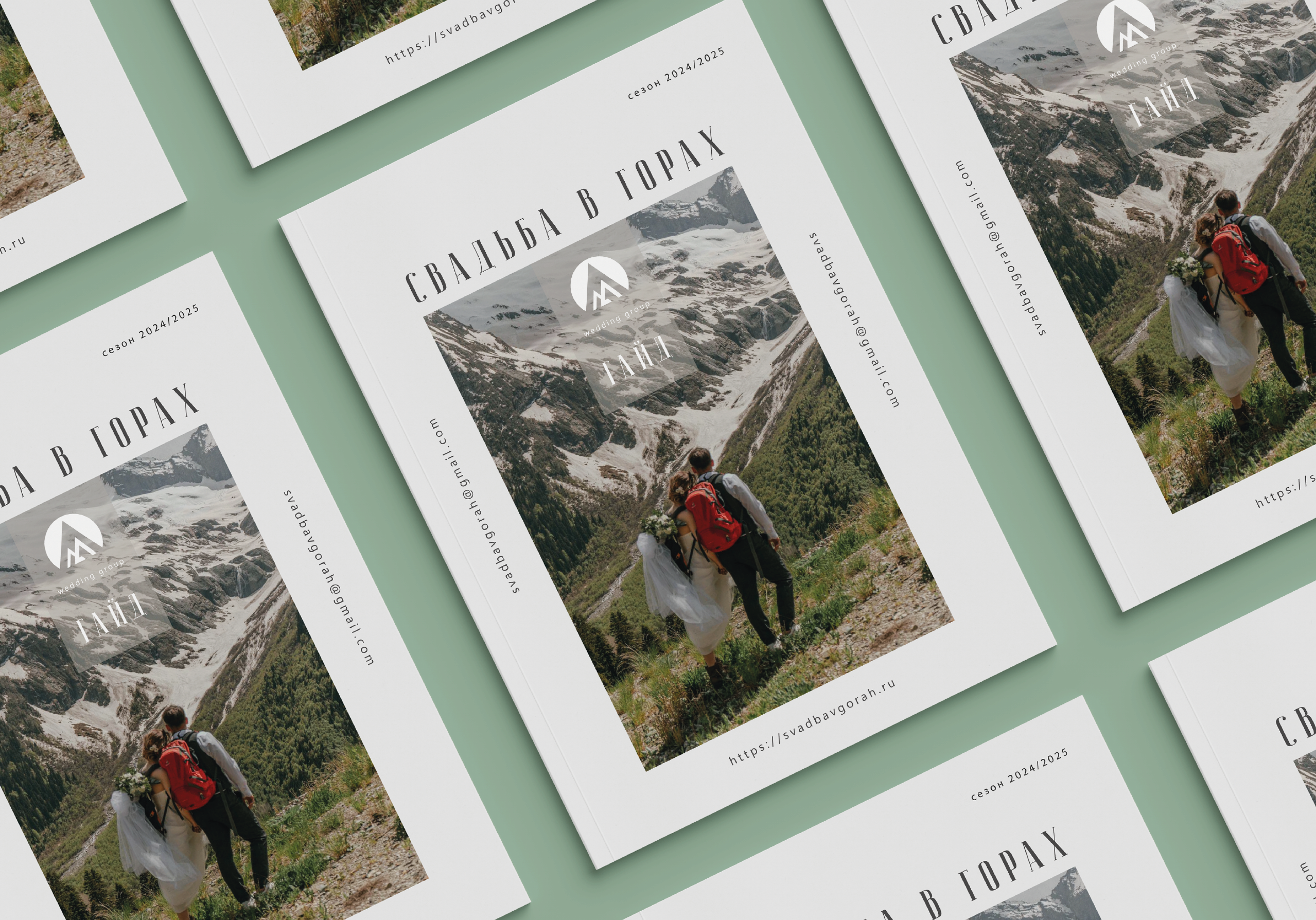Фирменный стиль эвент-компании "Свадьба в горах" — Изображение №7 — Брендинг на Dprofile
