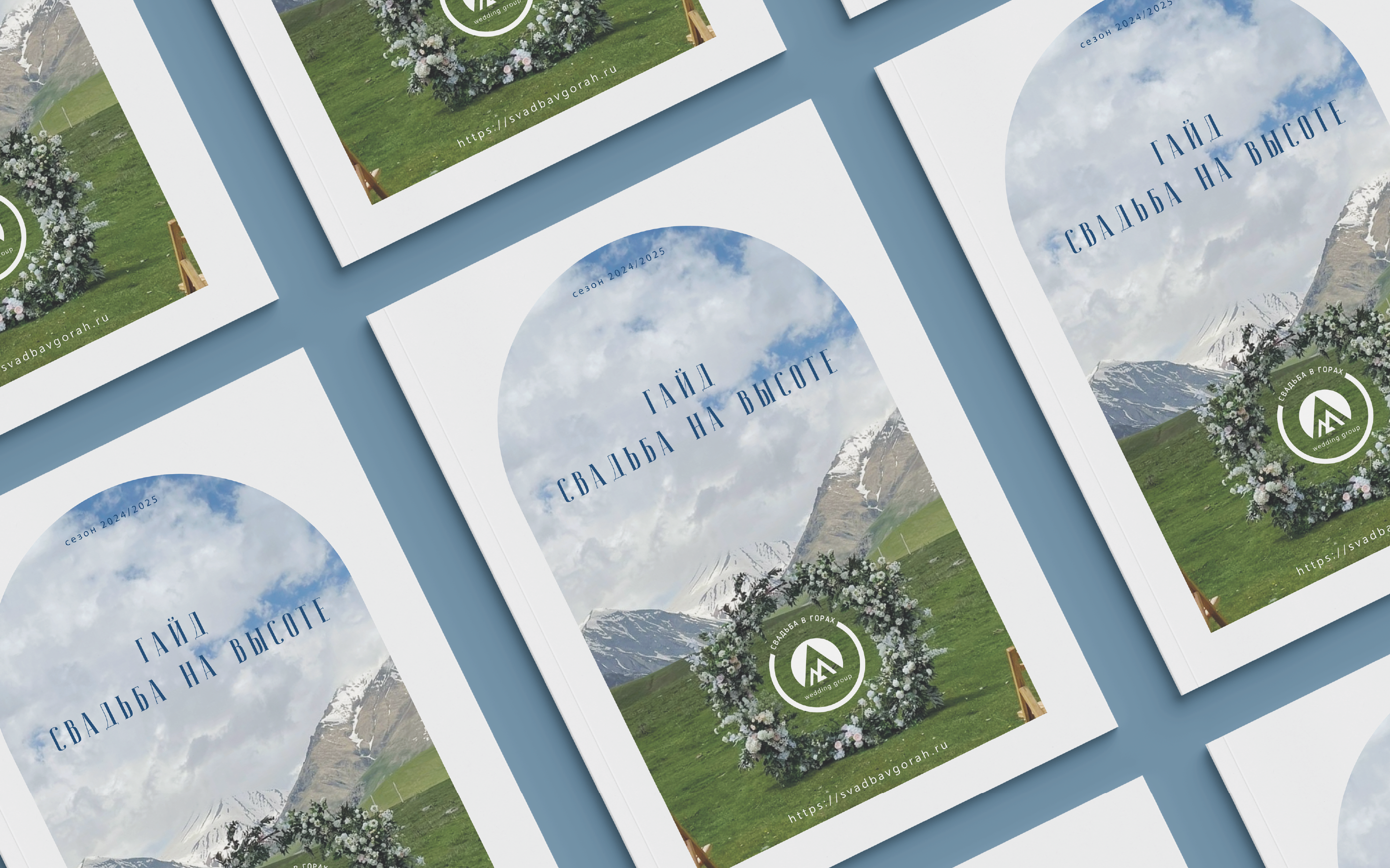 Фирменный стиль эвент-компании "Свадьба в горах" — Изображение №6 — Брендинг на Dprofile