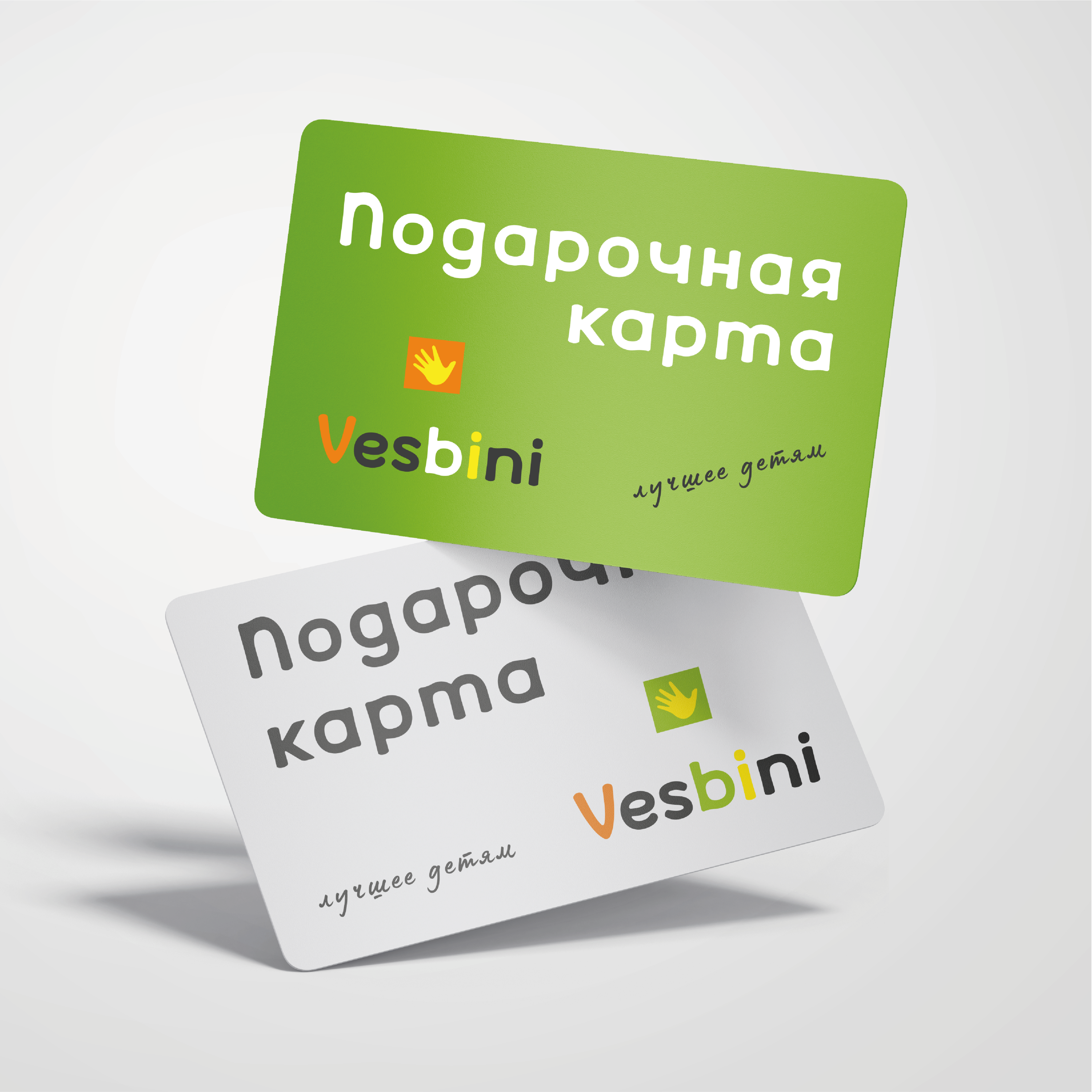 Магазин детской одежды Vesbini — Изображение №5 — Брендинг на Dprofile