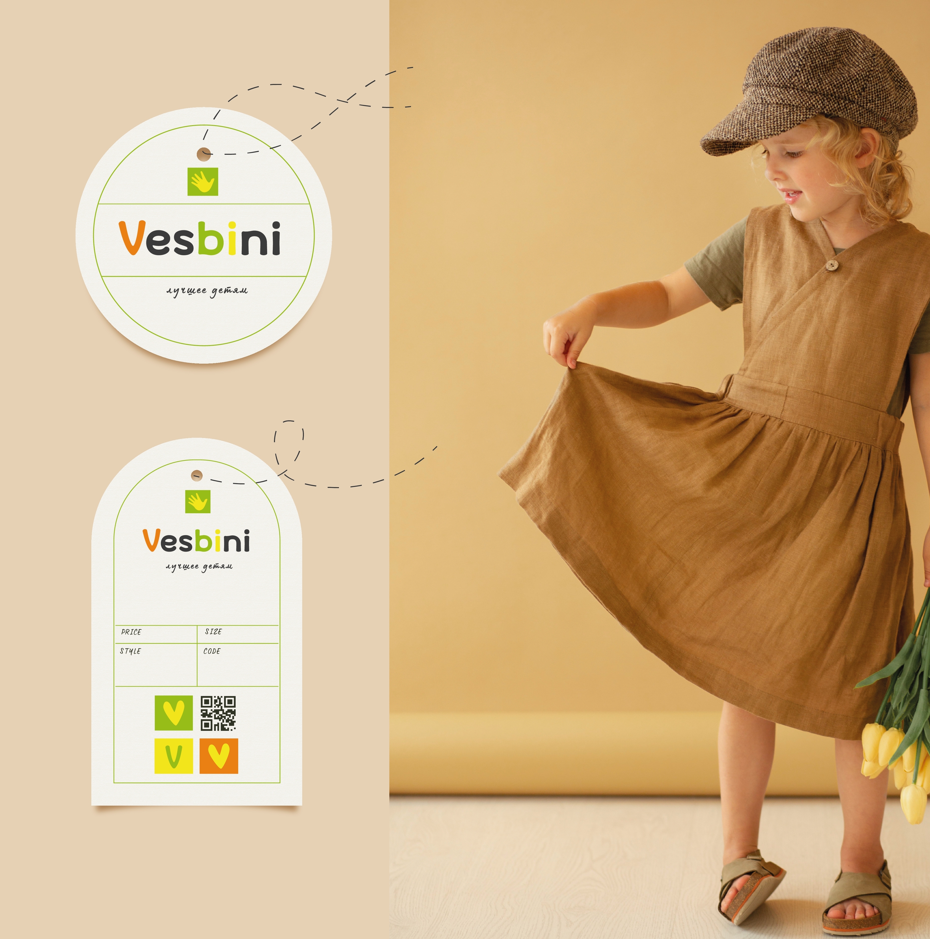 Магазин детской одежды Vesbini — Изображение №2 — Брендинг на Dprofile