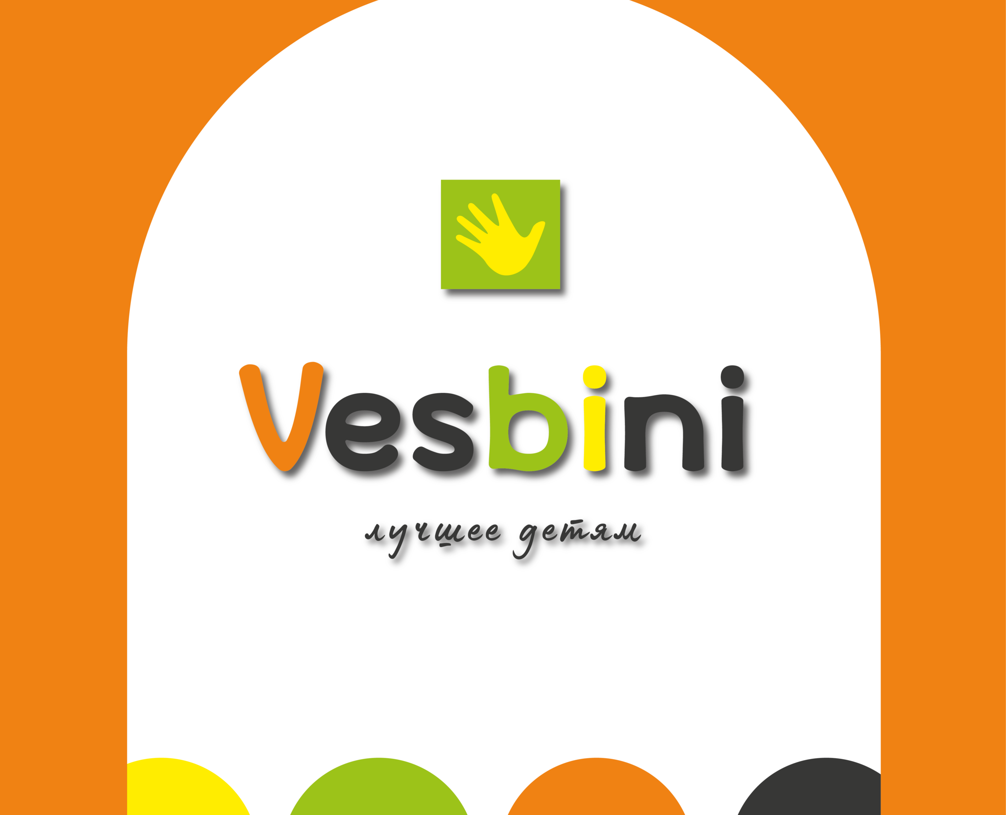 Магазин детской одежды Vesbini — Брендинг на Dprofile