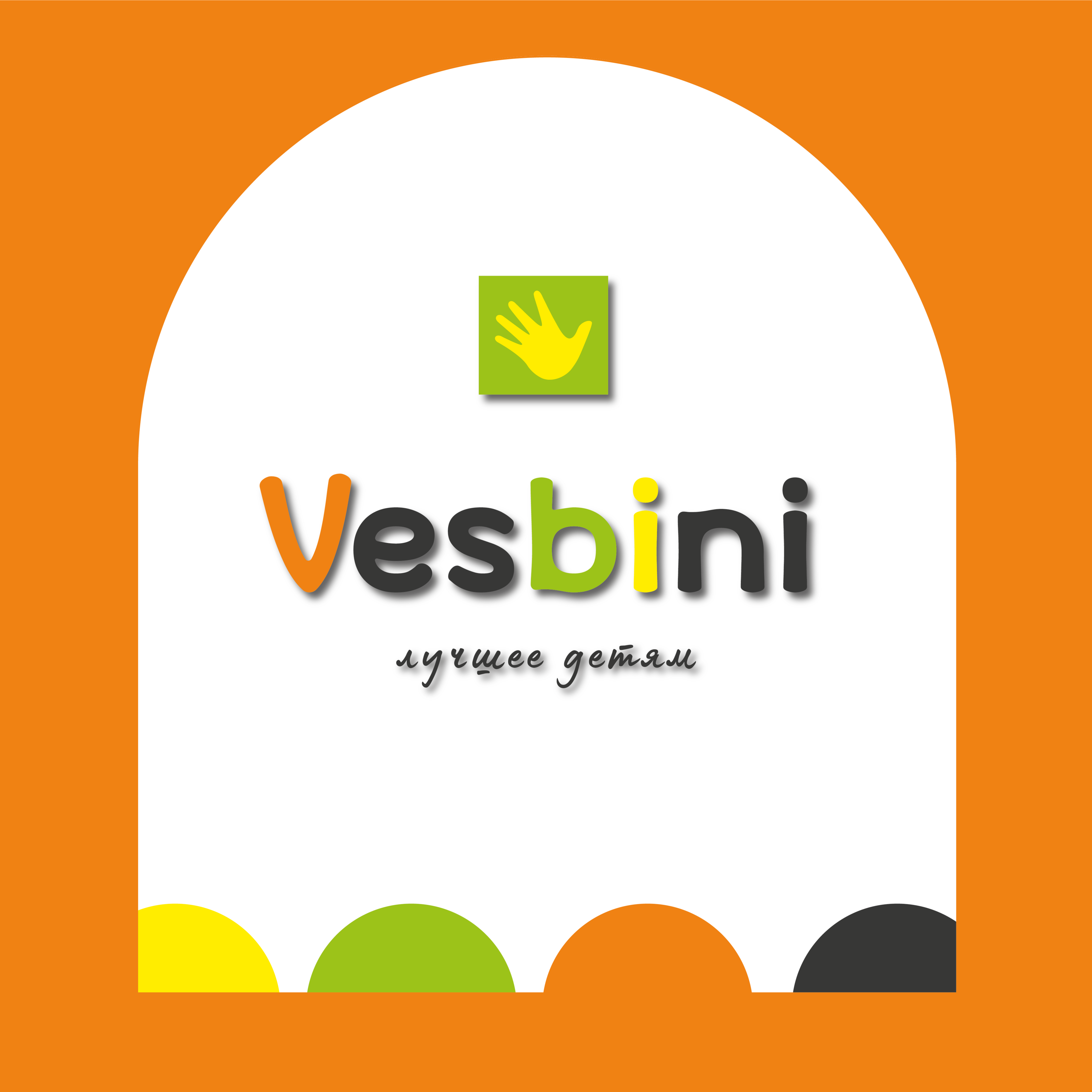 Магазин детской одежды Vesbini — Изображение №1 — Брендинг на Dprofile