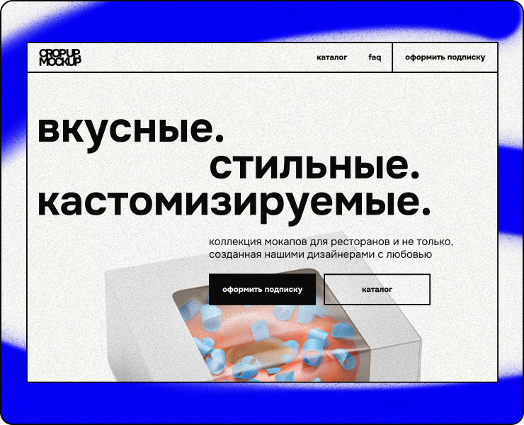CROP UP, MOCKUP | e-commerce на Dprofile