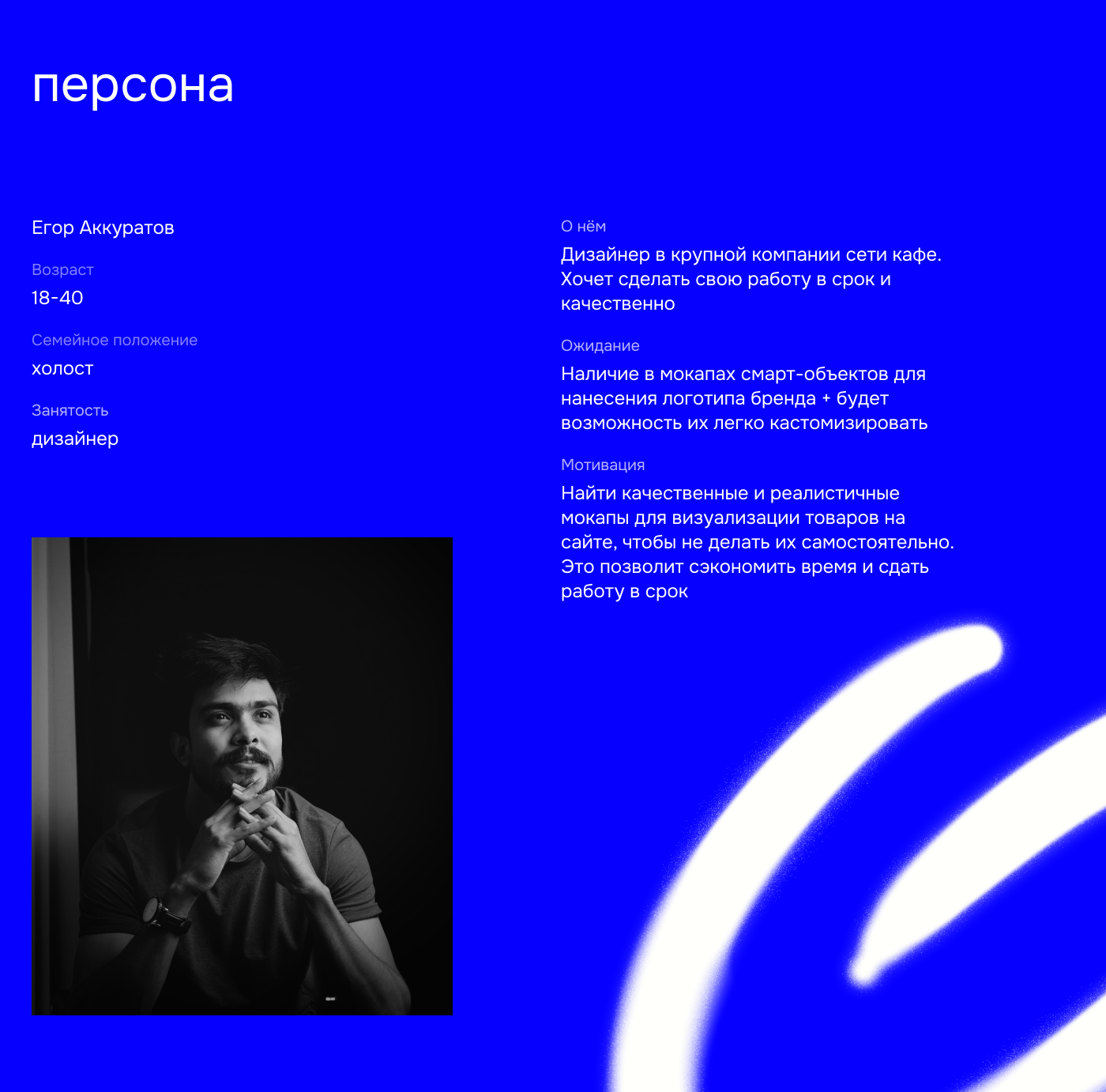 CROP UP, MOCKUP | e-commerce — Изображение №6 — Интерфейсы на Dprofile