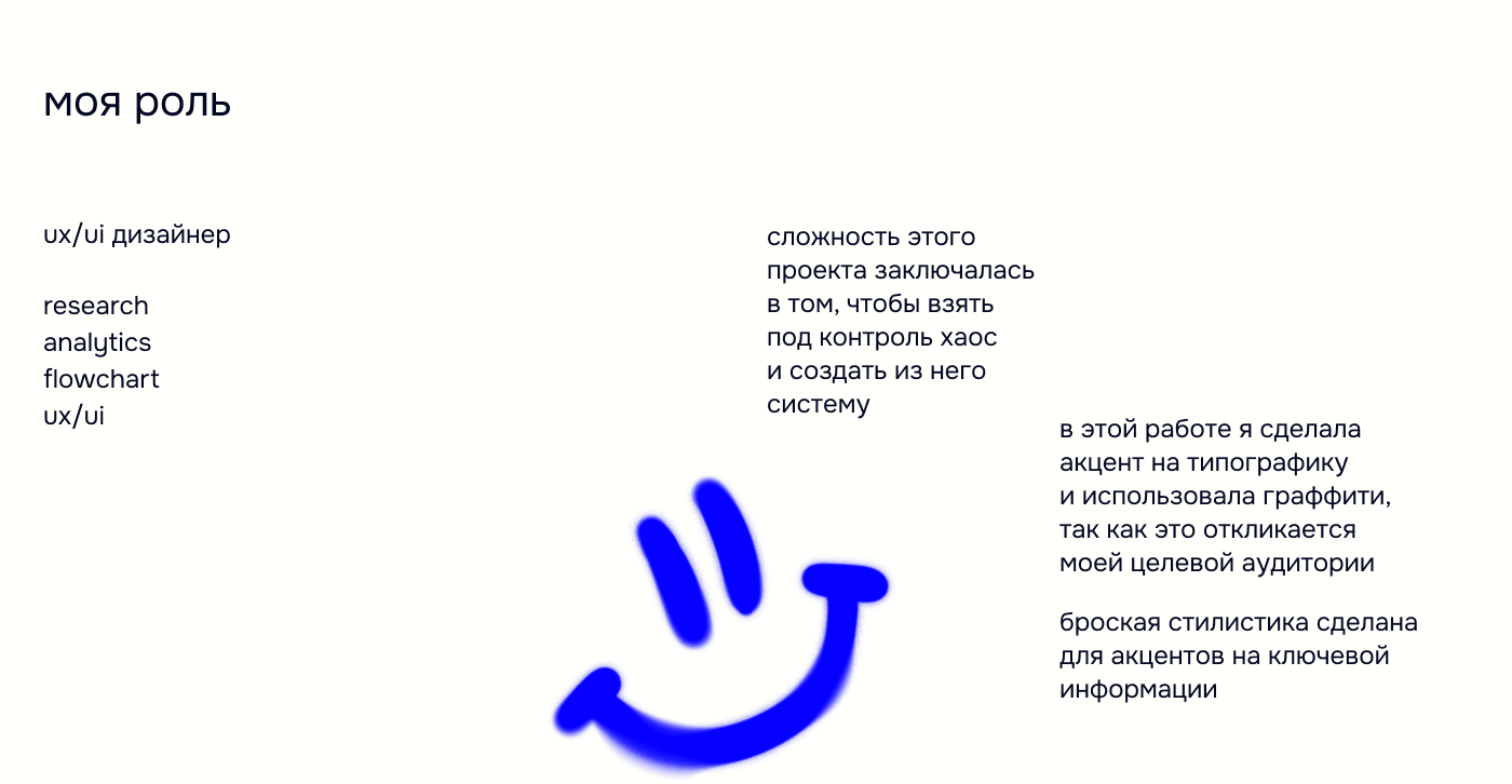 CROP UP, MOCKUP | e-commerce — Изображение №12 — Интерфейсы на Dprofile
