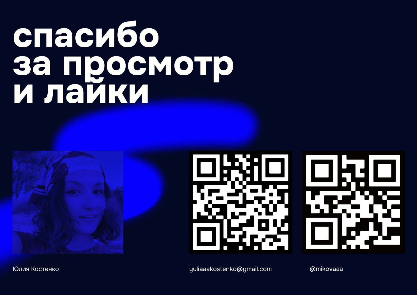 CROP UP, MOCKUP | e-commerce — Изображение №13 — Интерфейсы на Dprofile