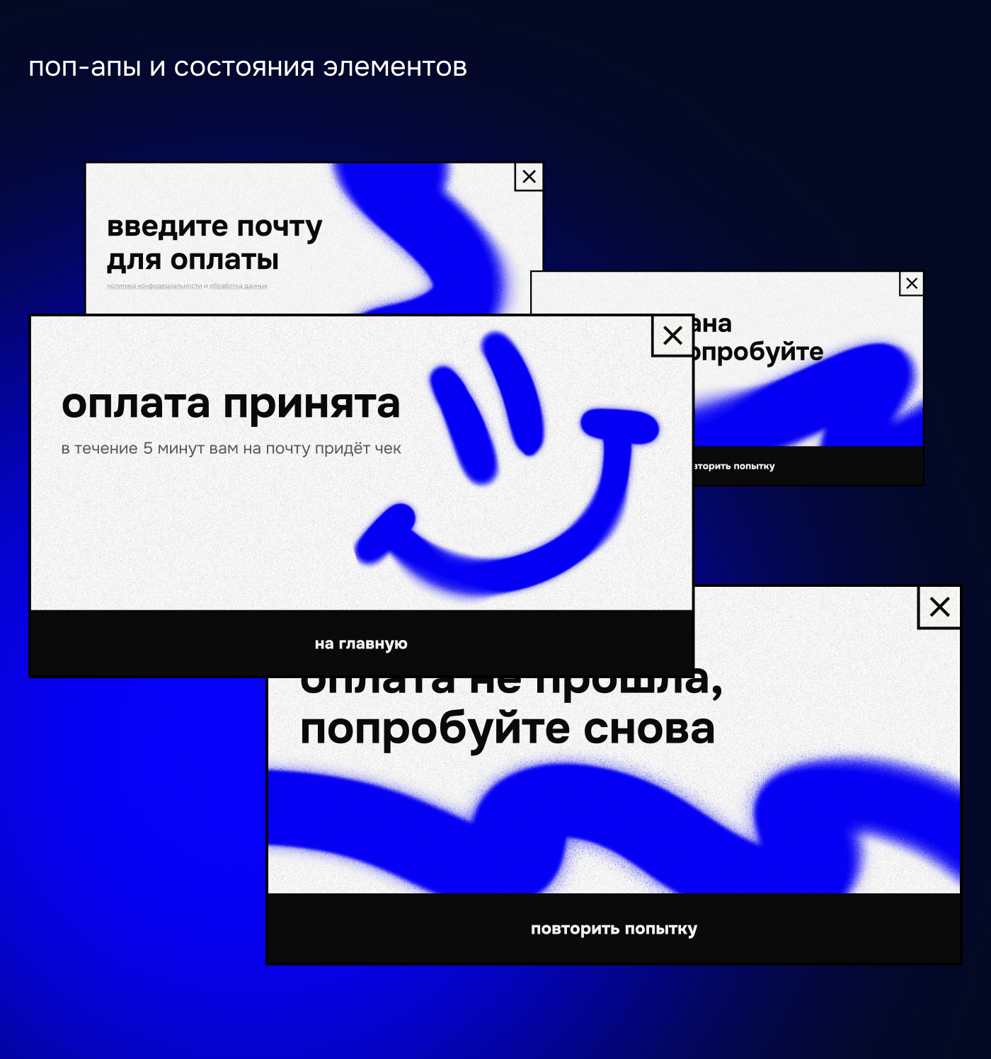 CROP UP, MOCKUP | e-commerce — Изображение №10 — Интерфейсы на Dprofile