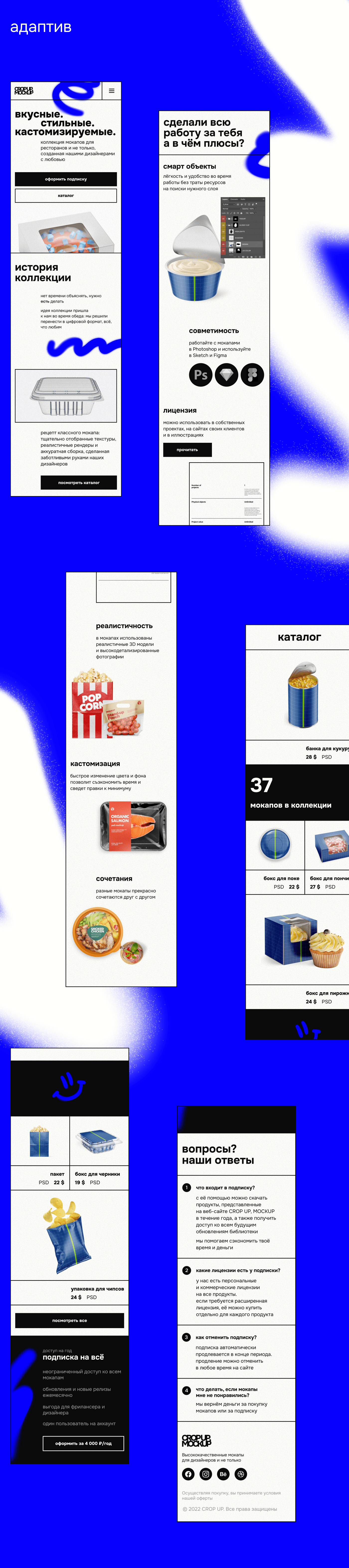CROP UP, MOCKUP | e-commerce — Изображение №9 — Интерфейсы на Dprofile