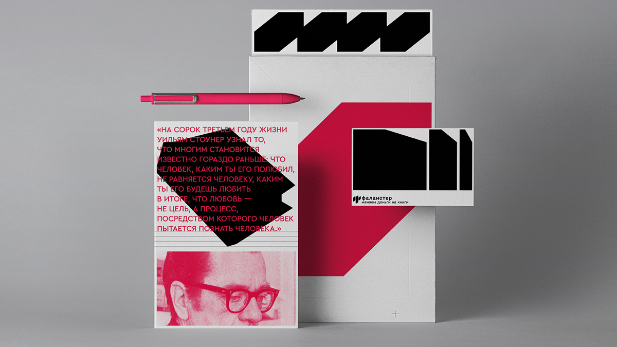 VISUAL IDENTITY FALANSTER BOOK STORE — Изображение №33 — Брендинг, Графика на Dprofile