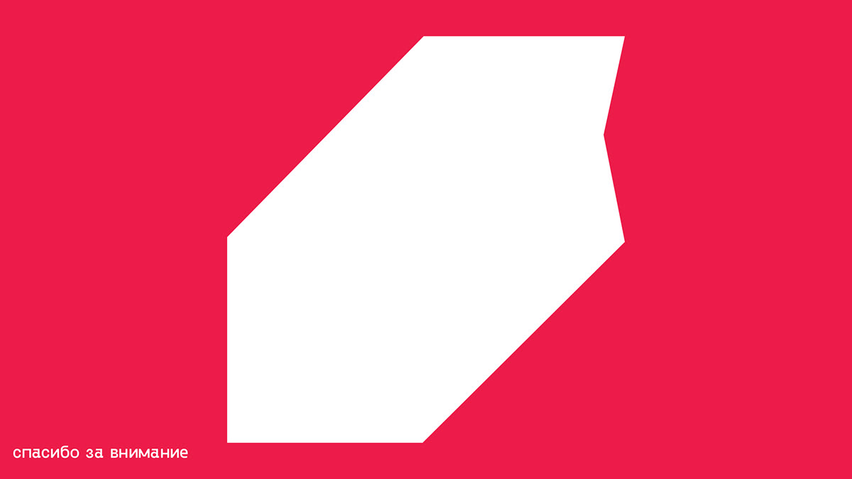 VISUAL IDENTITY FALANSTER BOOK STORE — Изображение №75 — Брендинг, Графика на Dprofile