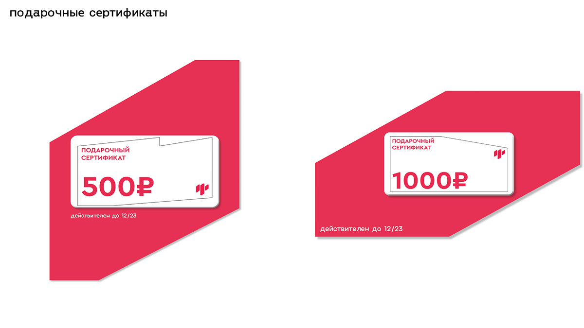 VISUAL IDENTITY FALANSTER BOOK STORE — Изображение №35 — Брендинг, Графика на Dprofile