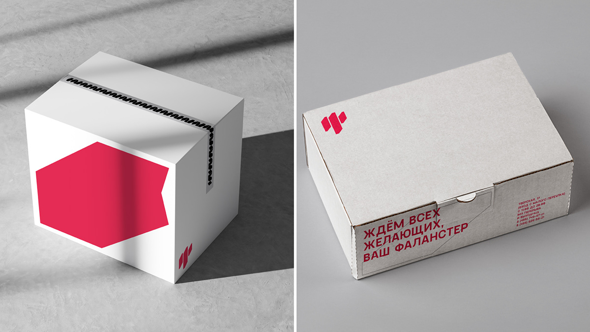 VISUAL IDENTITY FALANSTER BOOK STORE — Изображение №57 — Брендинг, Графика на Dprofile