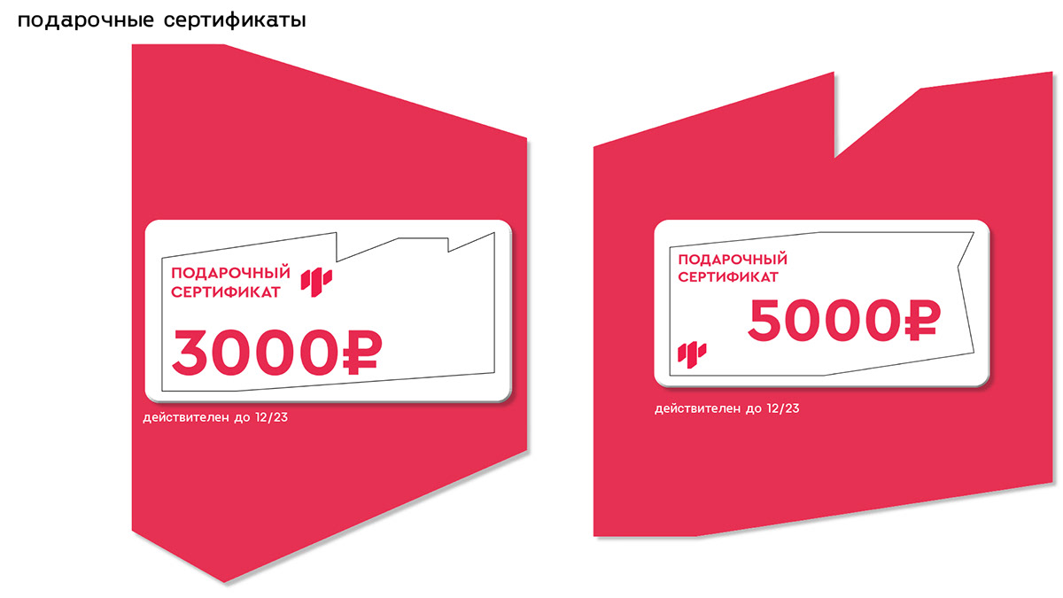 VISUAL IDENTITY FALANSTER BOOK STORE — Изображение №36 — Брендинг, Графика на Dprofile