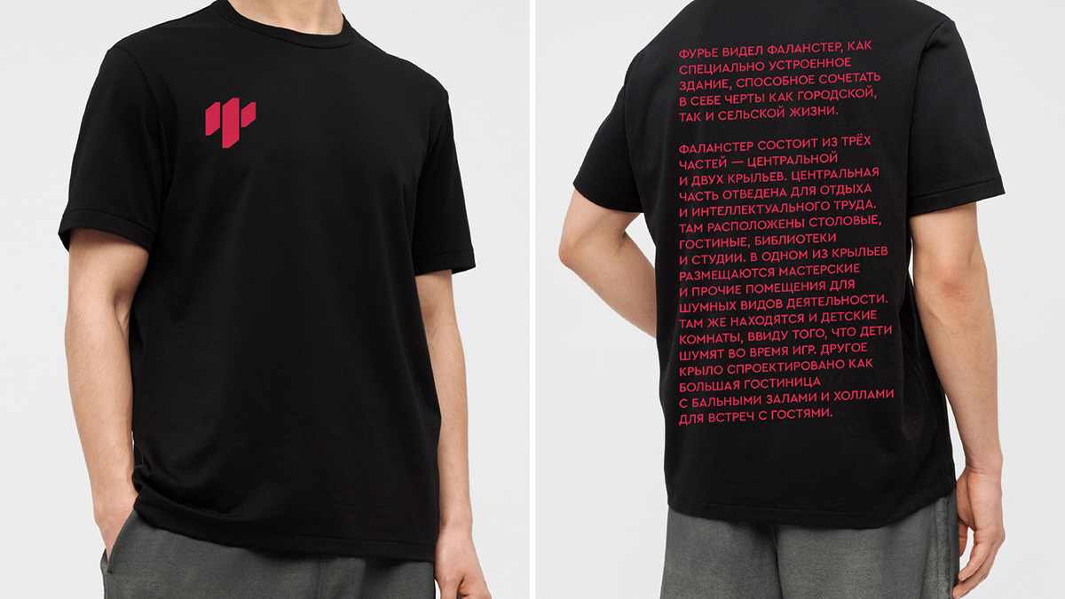 VISUAL IDENTITY FALANSTER BOOK STORE — Изображение №53 — Брендинг, Графика на Dprofile