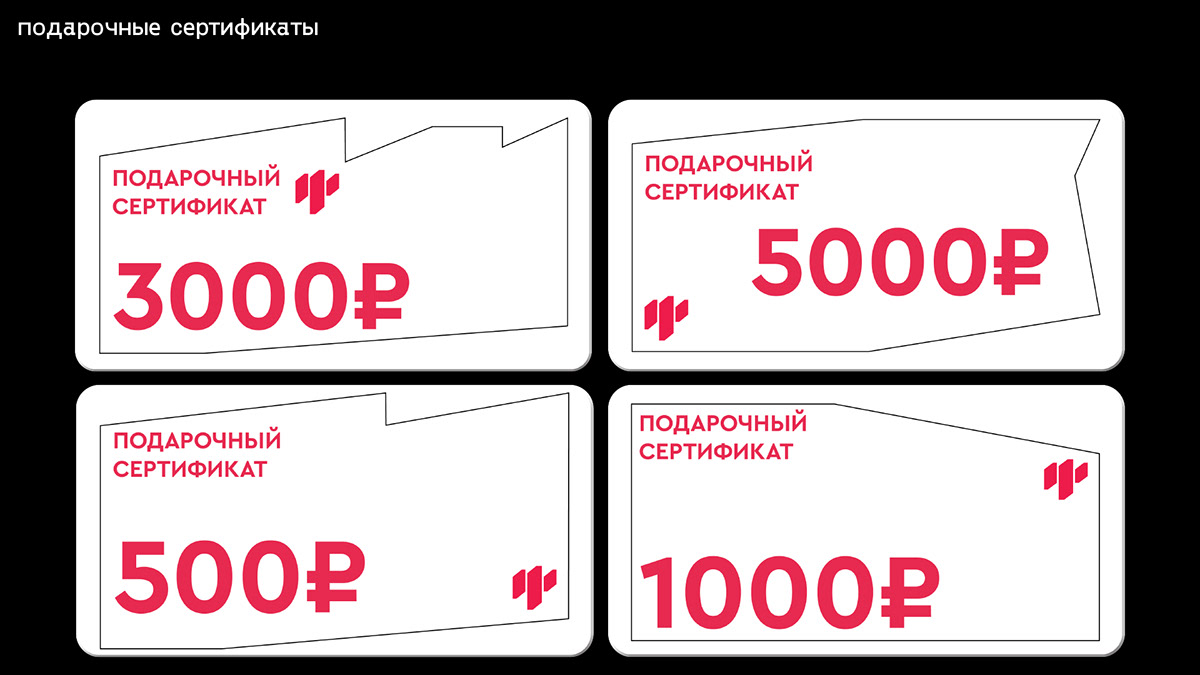 VISUAL IDENTITY FALANSTER BOOK STORE — Изображение №34 — Брендинг, Графика на Dprofile