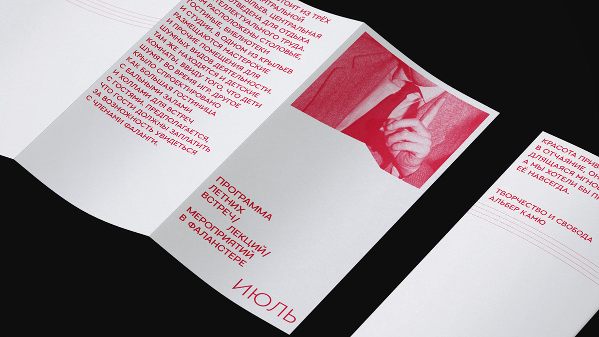 VISUAL IDENTITY FALANSTER BOOK STORE — Изображение №42 — Брендинг, Графика на Dprofile