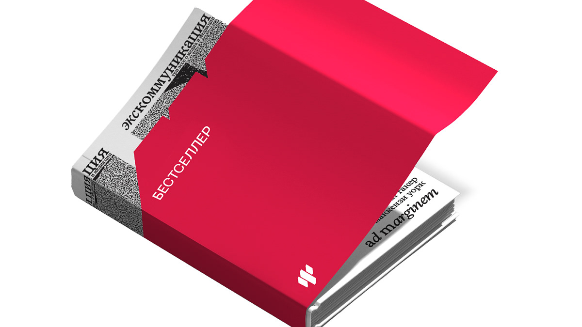 VISUAL IDENTITY FALANSTER BOOK STORE — Изображение №38 — Брендинг, Графика на Dprofile