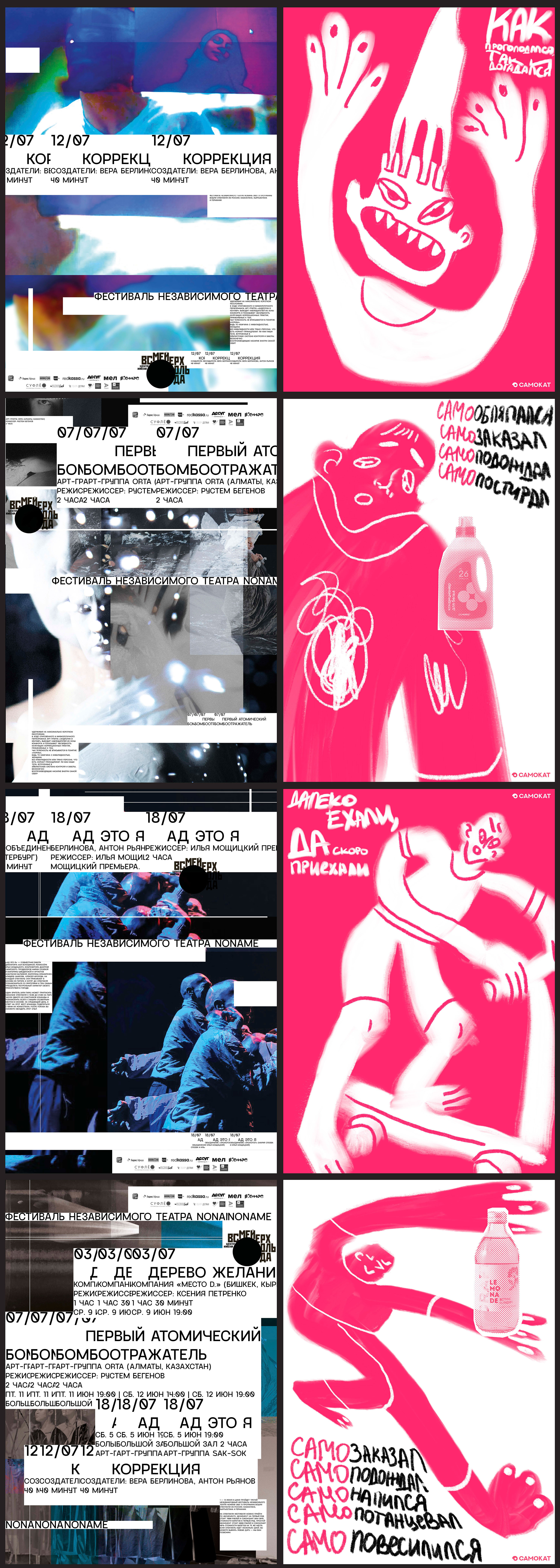 EVENT POSTERS — Изображение №2 — Графика, Маркетинг на Dprofile