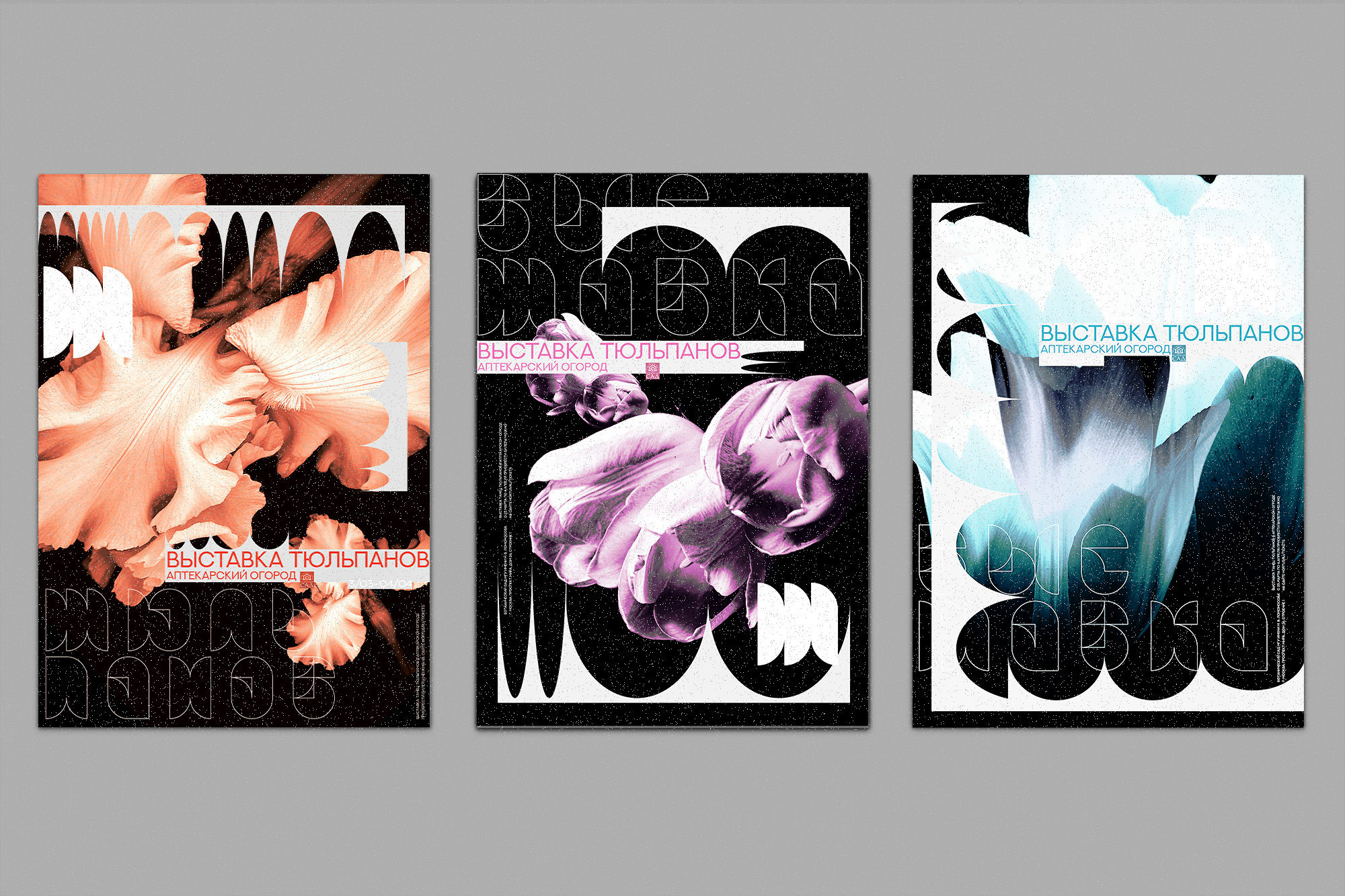 EVENT POSTERS — Изображение №12 — Графика, Маркетинг на Dprofile